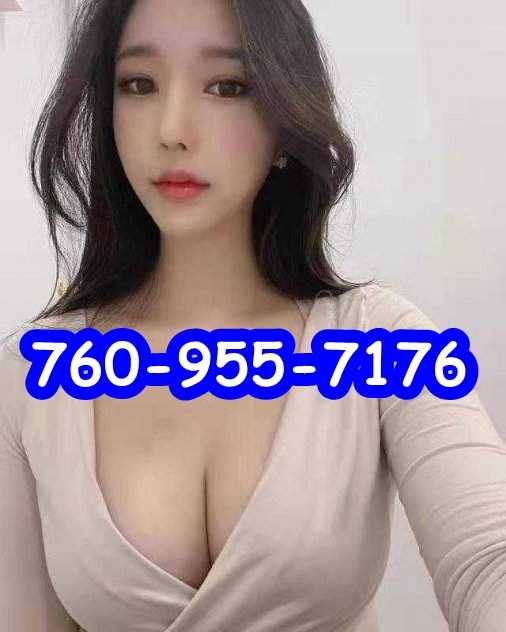  7609557176