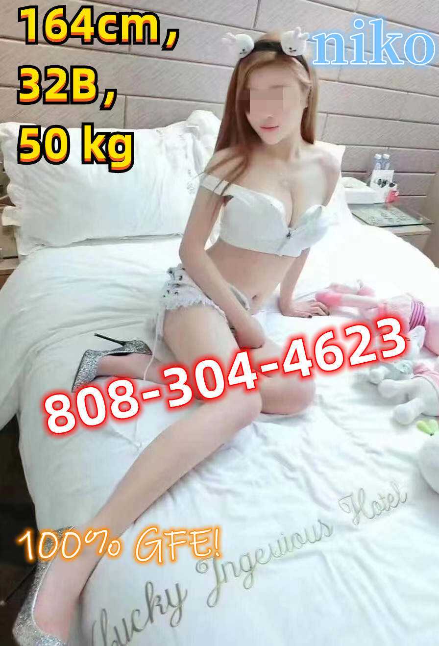  8083044623