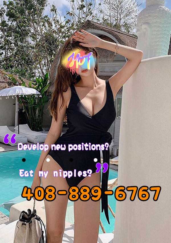  4088896767