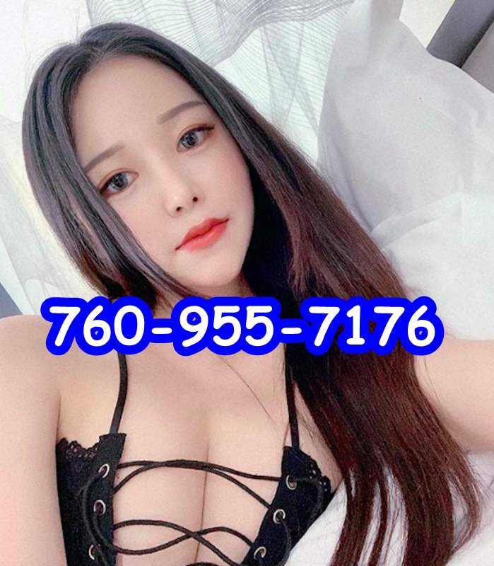  7609557176