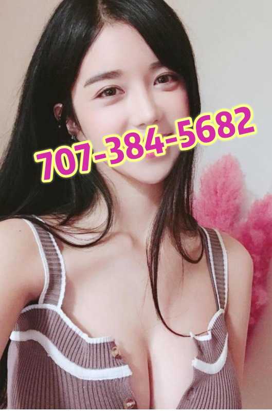  7073845682